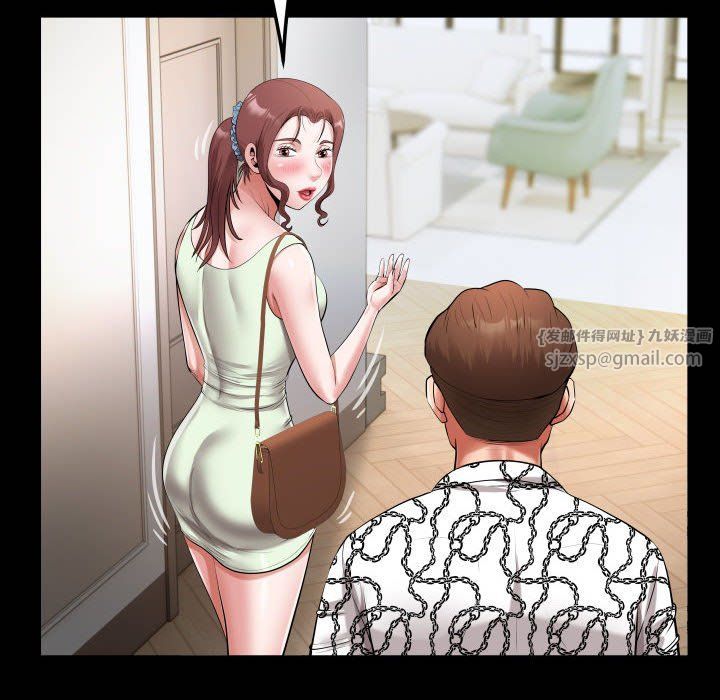 私密的牵绊第22話