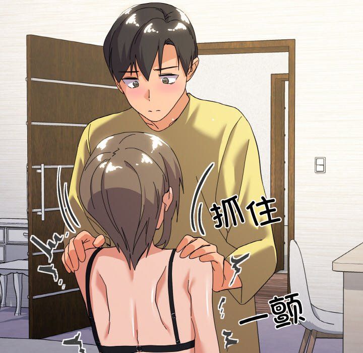 家人之间这样不好吧第13話