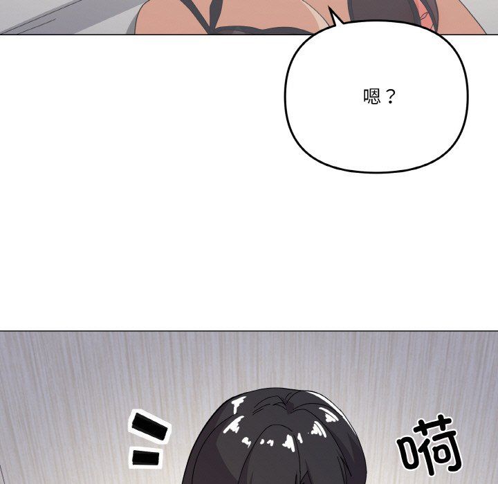 家人之间这样不好吧第13話