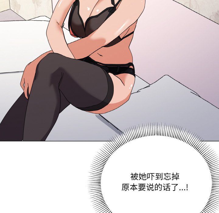 家人之间这样不好吧第13話