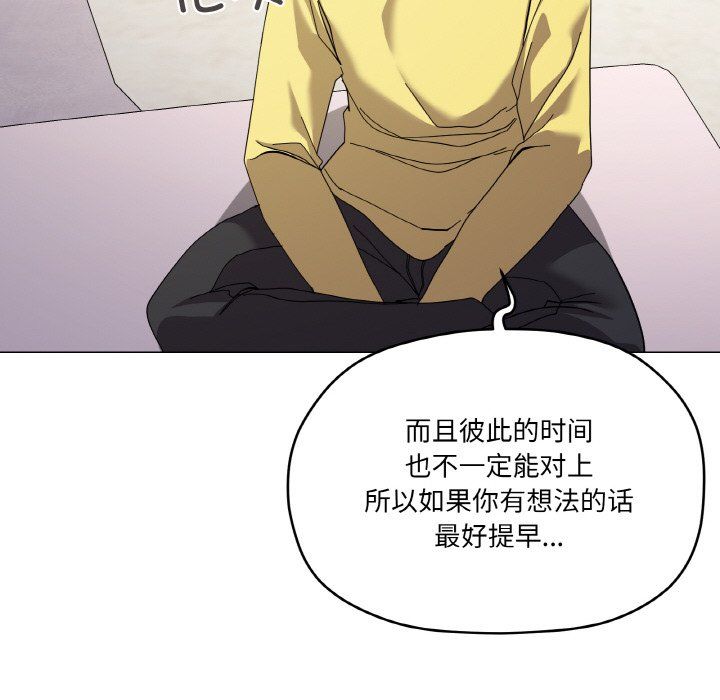 家人之间这样不好吧第13話