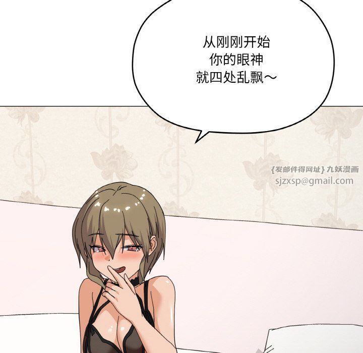 家人之间这样不好吧第13話