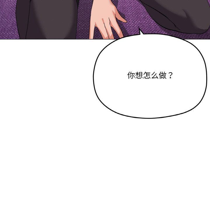 家人之间这样不好吧第13話