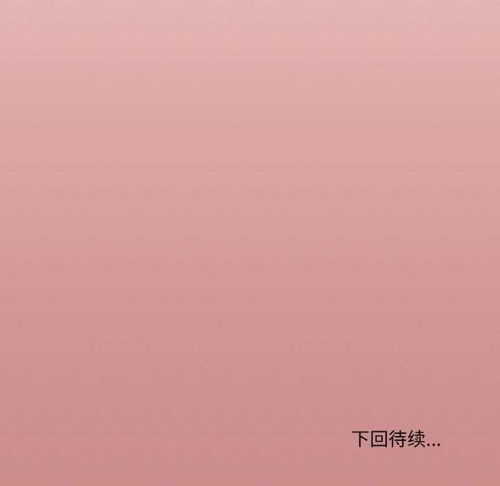 家人之间这样不好吧第13話