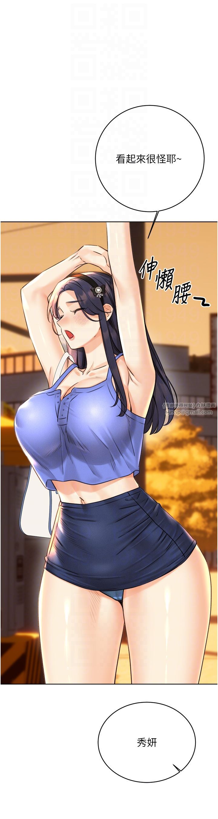 性運刮刮樂第26話-被打也能很舒服♥