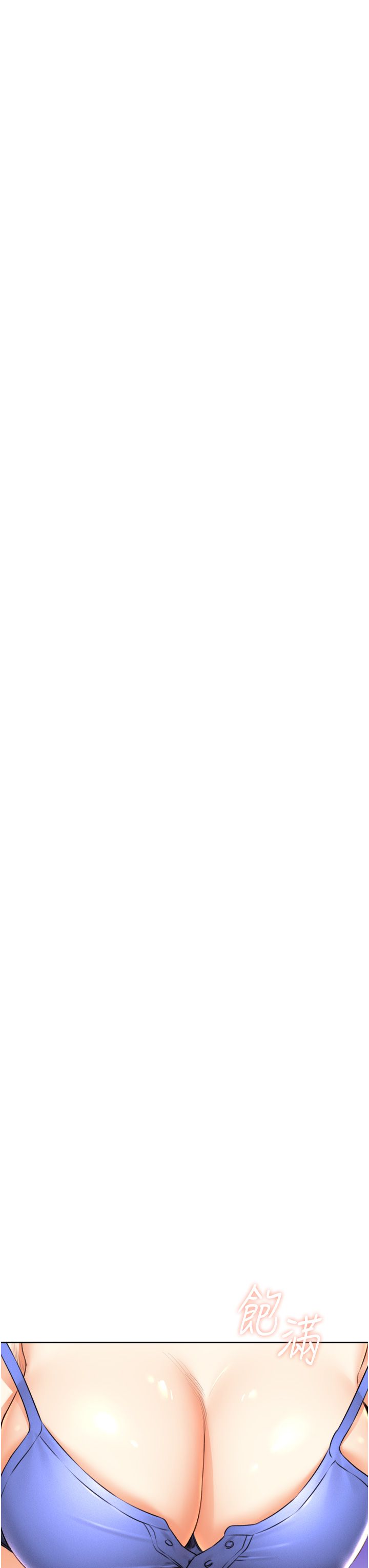 性運刮刮樂第26話-被打也能很舒服♥