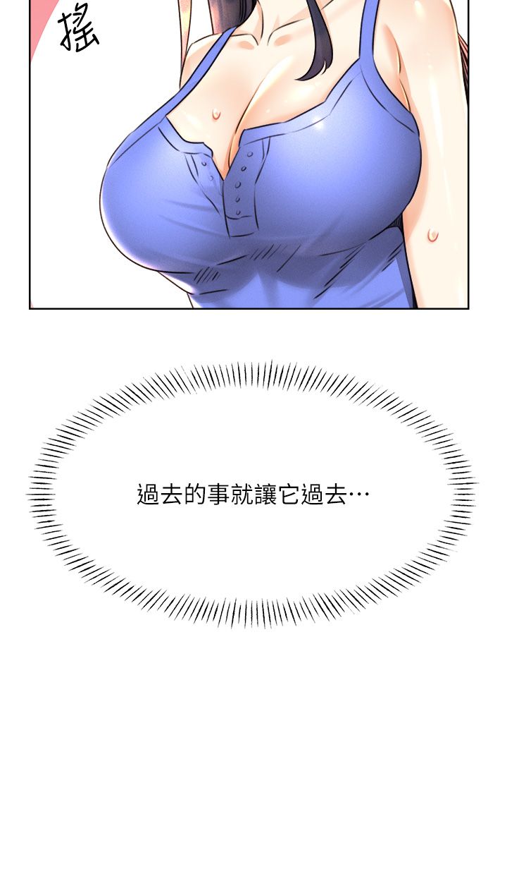 性運刮刮樂第26話-被打也能很舒服♥