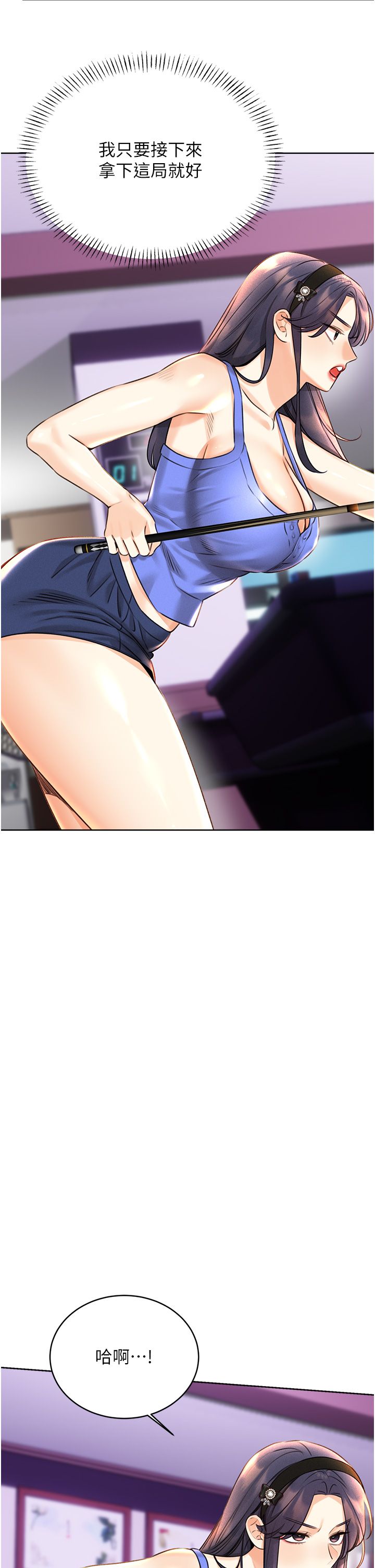 性運刮刮樂第26話-被打也能很舒服♥