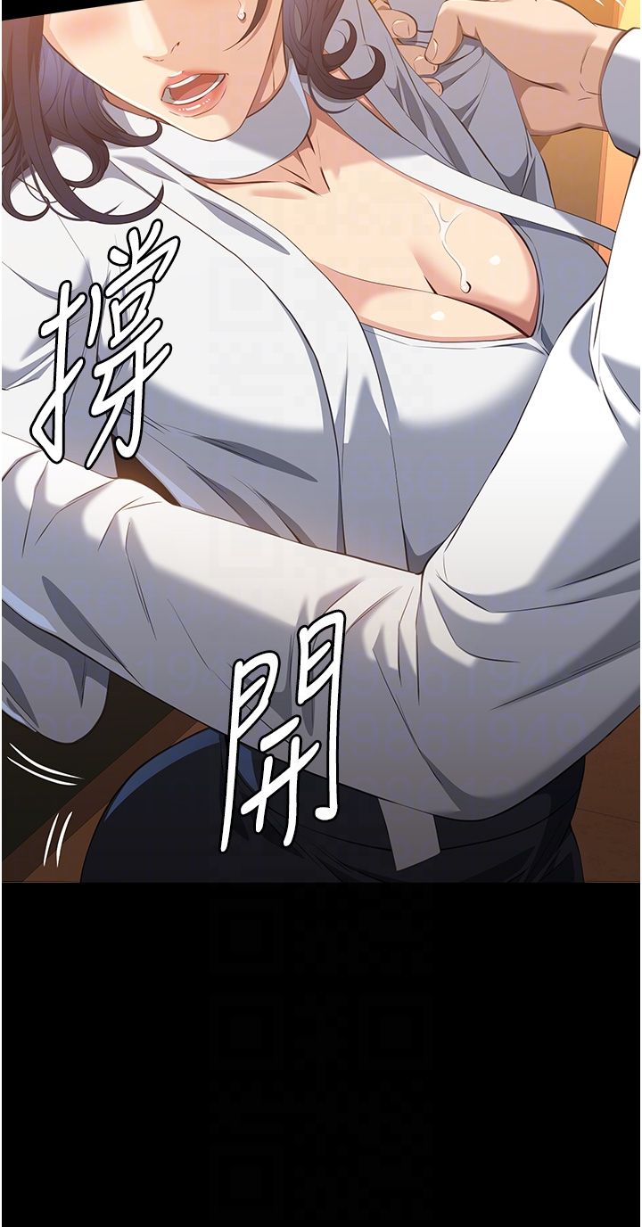 萬能履歷表第106話-難以抗拒的性交易