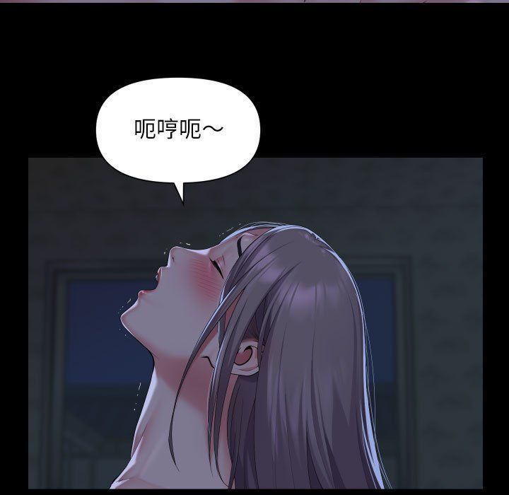 敲开你的门第107話