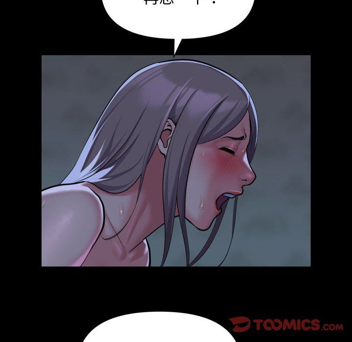 敲开你的门第107話