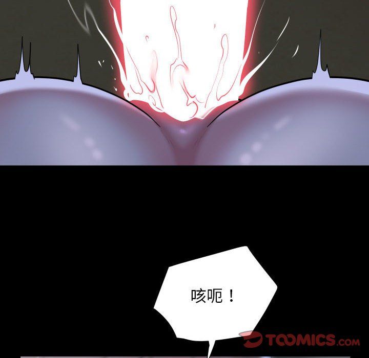 敲開你的門第107話