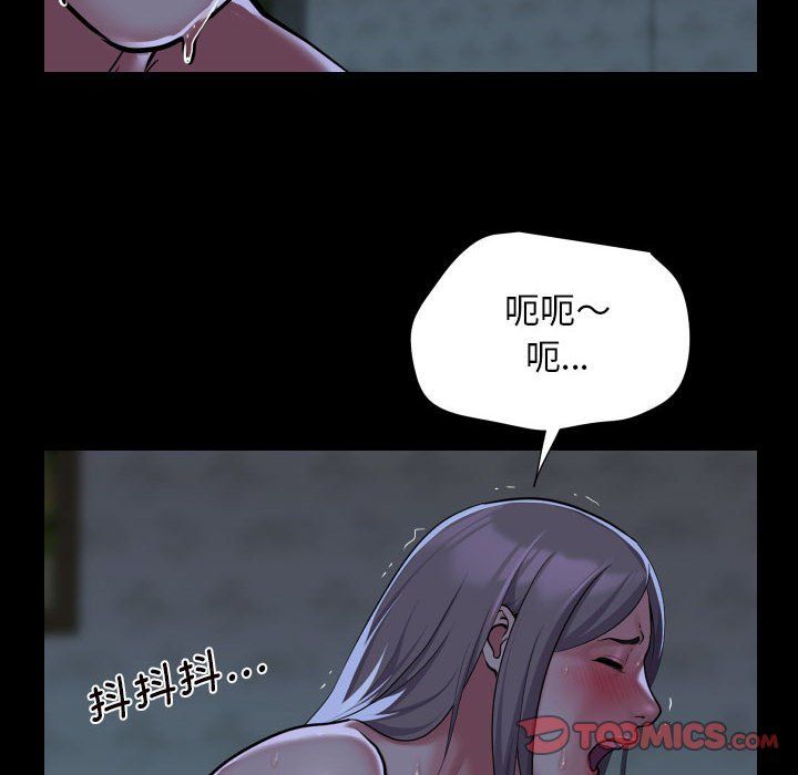 敲开你的门第107話