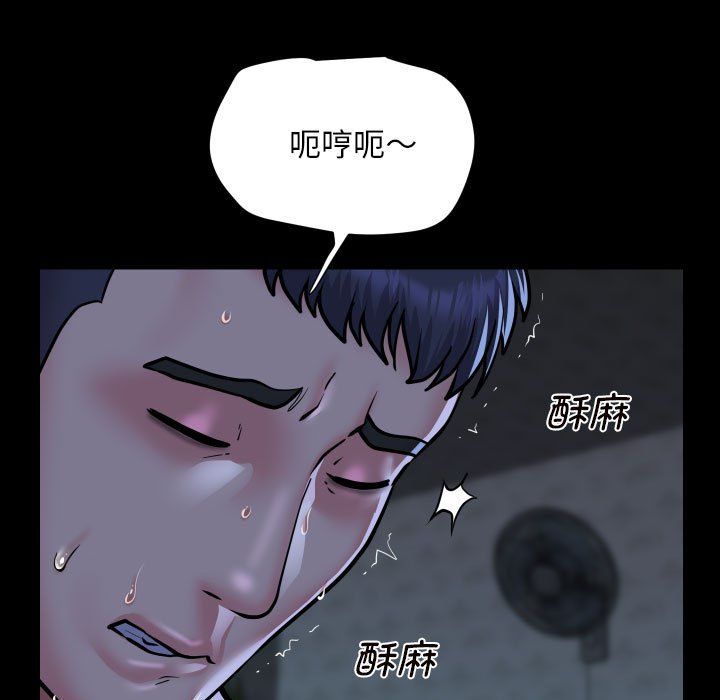 敲開你的門第107話