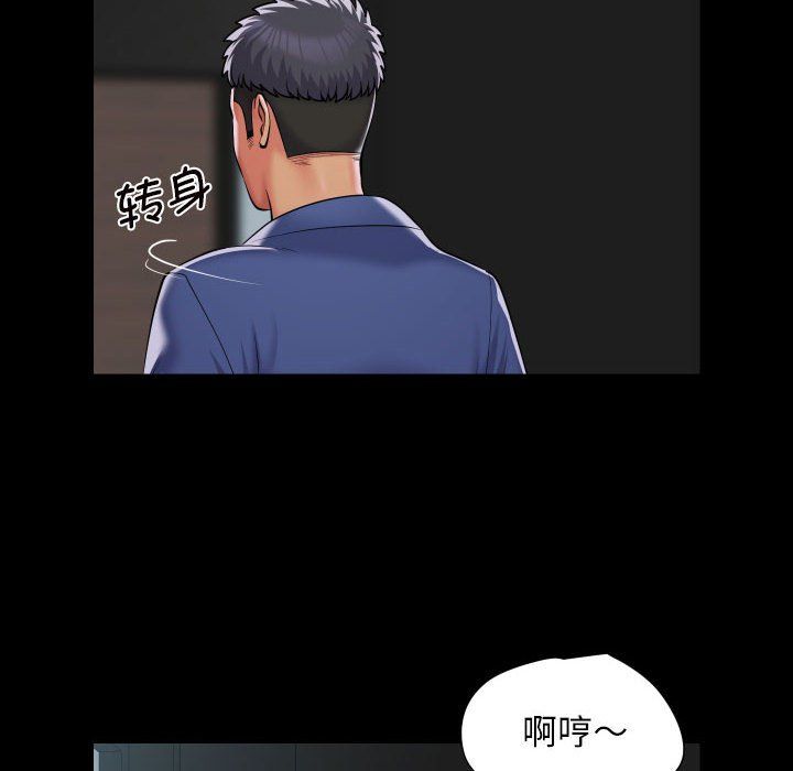 敲开你的门第107話