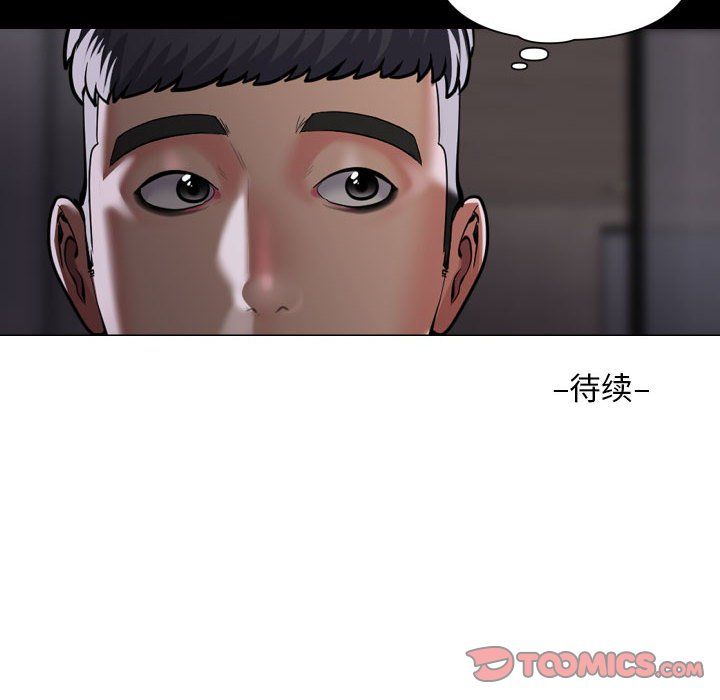 敲開你的門第107話