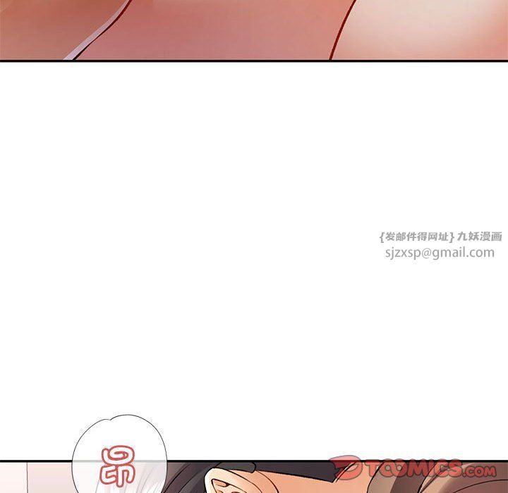 可以爱你吗第20話