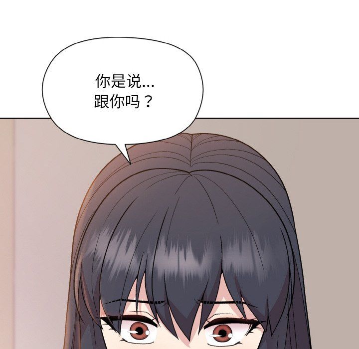 和美女上司玩游戏第19話