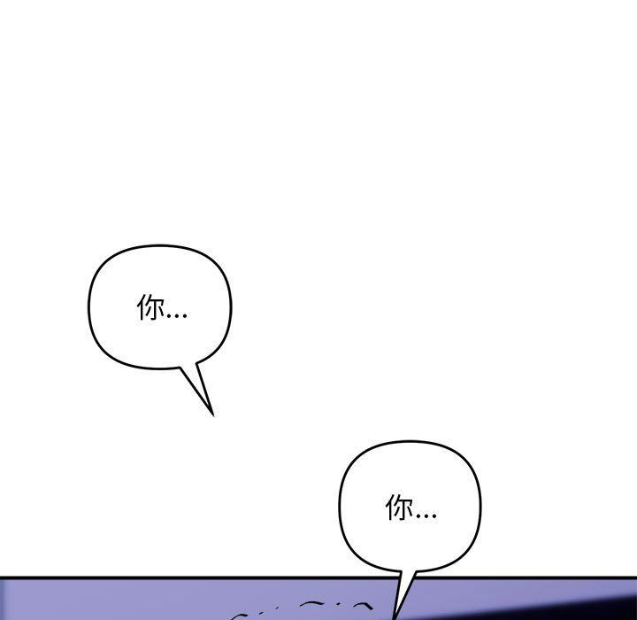 邻居跑路中第9話