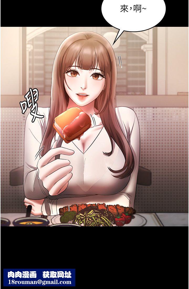 老闆娘的誘惑第21話-向姐姐伸出的魔爪