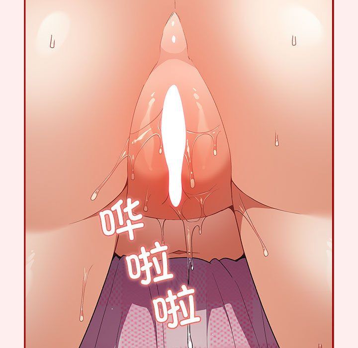 遊戲規則我來定第67話