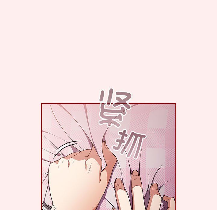 遊戲規則我來定第67話