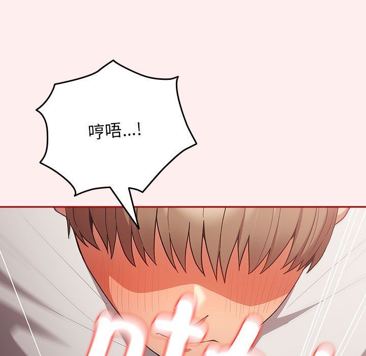 游戏规则我来定第67話