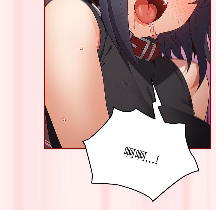 游戏规则我来定第67話