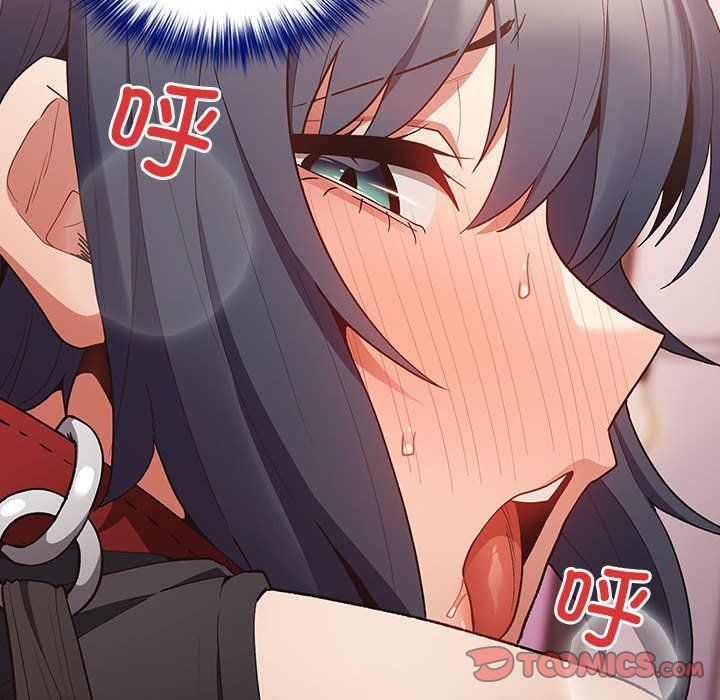 遊戲規則我來定第67話