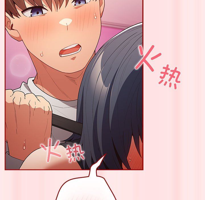 遊戲規則我來定第67話