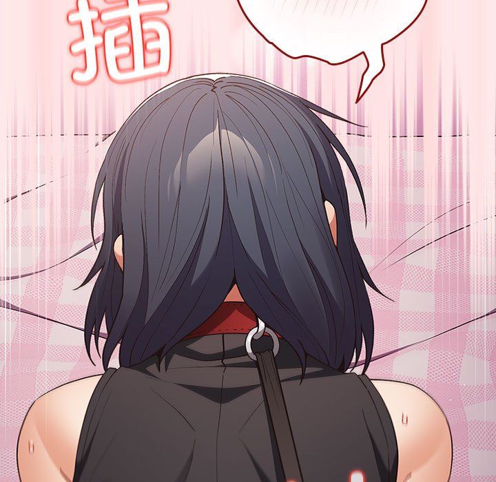 遊戲規則我來定第67話