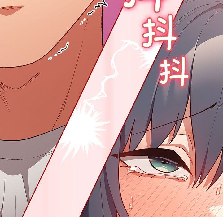 游戏规则我来定第67話