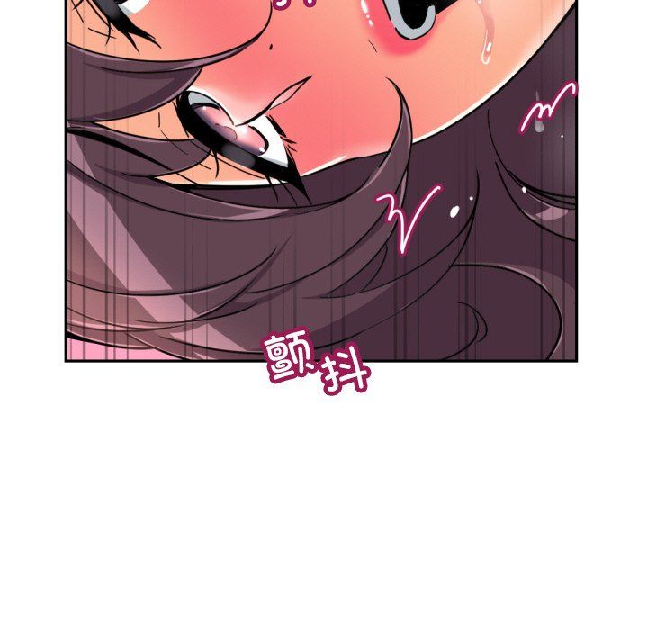 调教小娇妻第49話