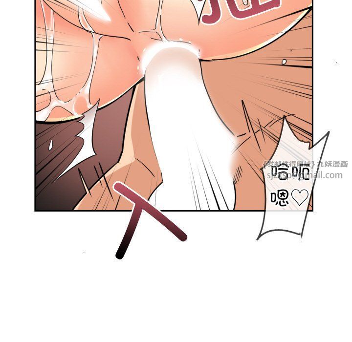 调教小娇妻第49話