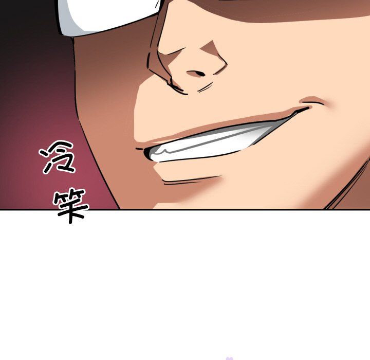 调教小娇妻第49話