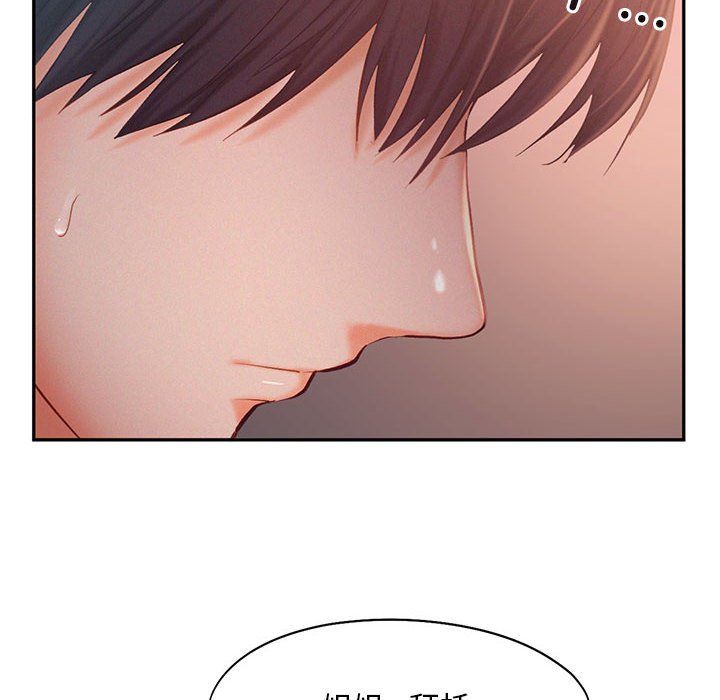 乘风高飞第38話