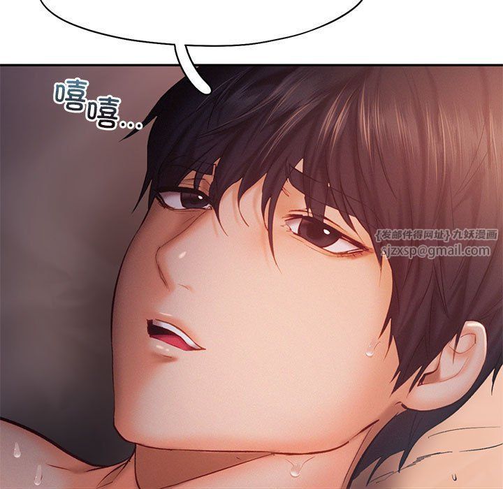 乘风高飞第38話