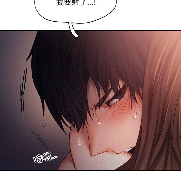 乘风高飞第38話