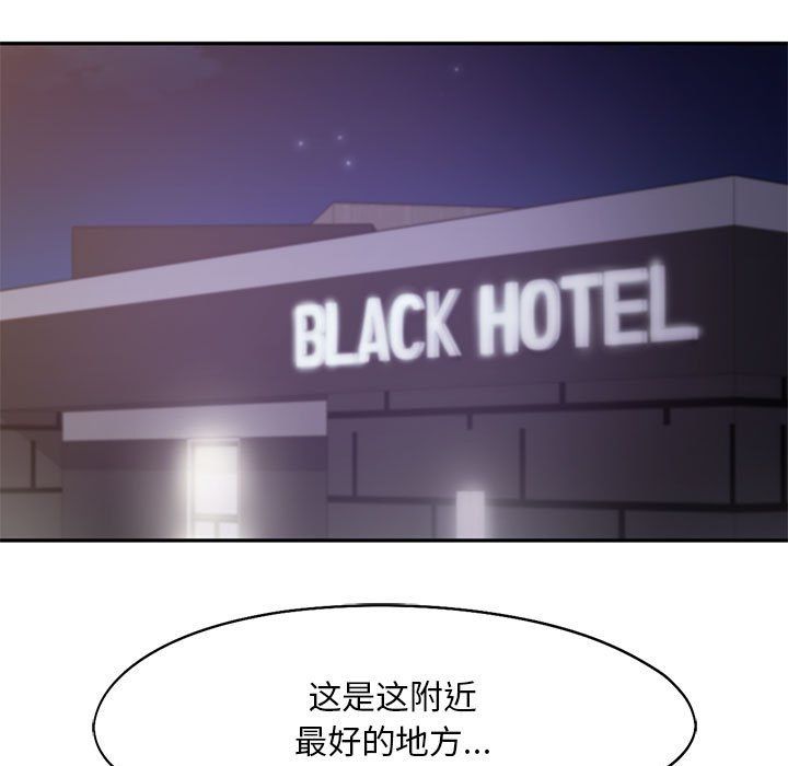 乘风高飞第38話