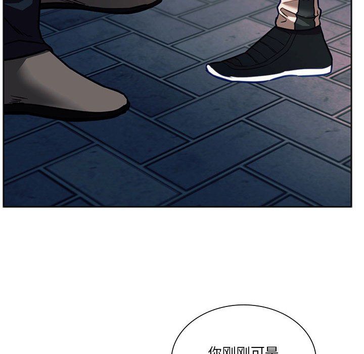同级生第38話