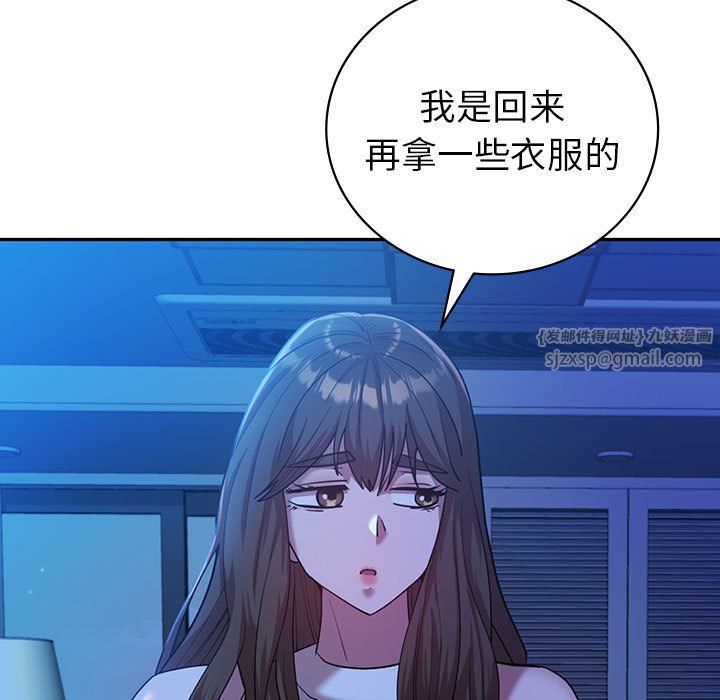 回不去的婚姻第30話