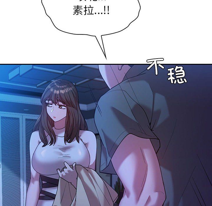 回不去的婚姻第30話