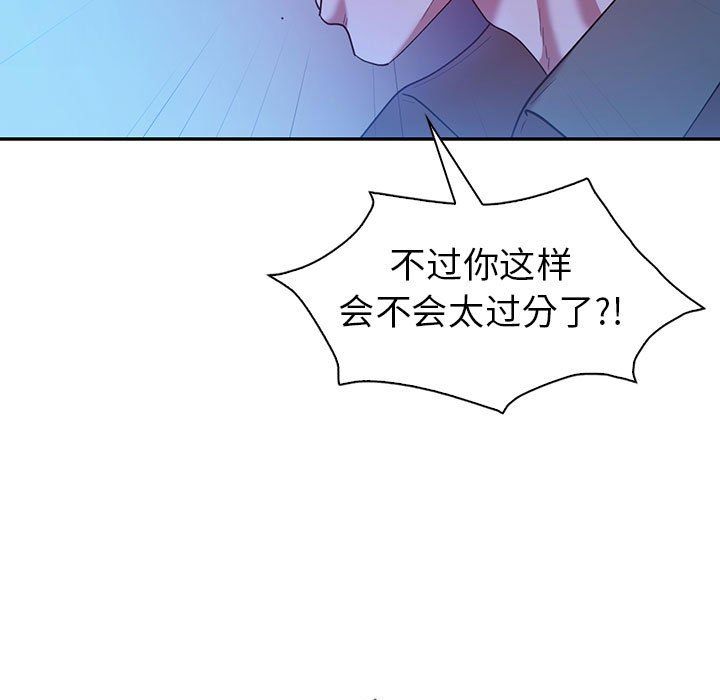 回不去的婚姻第30話