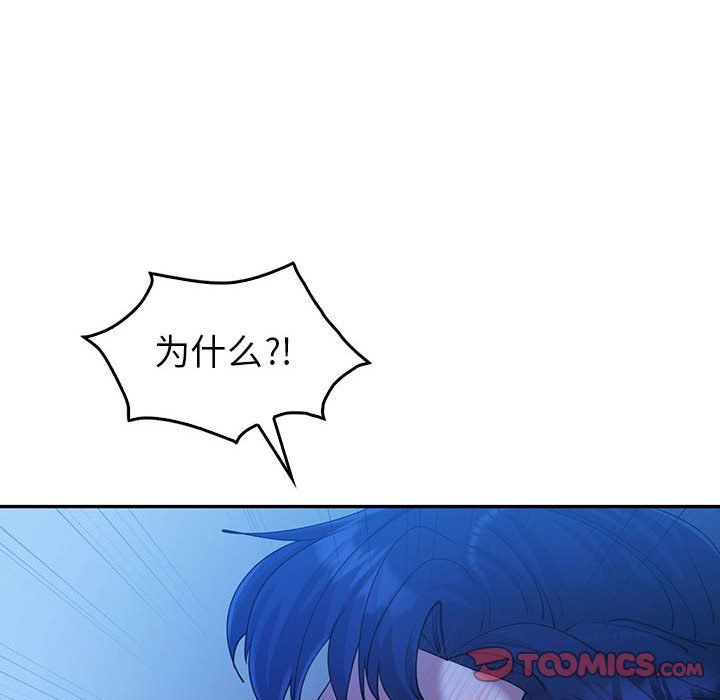 回不去的婚姻第30話