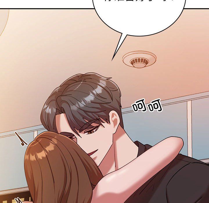 回不去的婚姻第30話