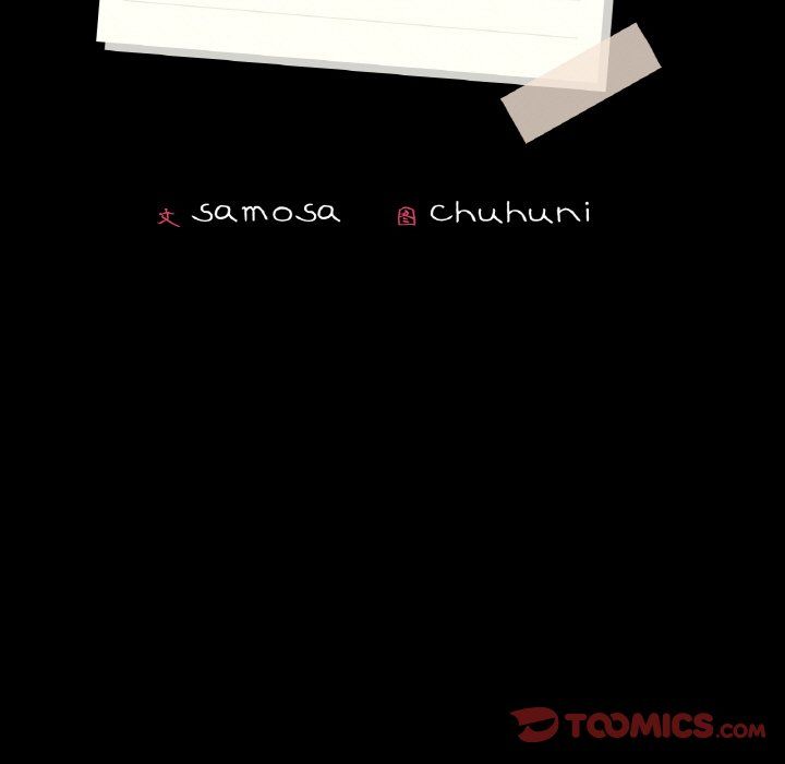 在学校达咩！第32話