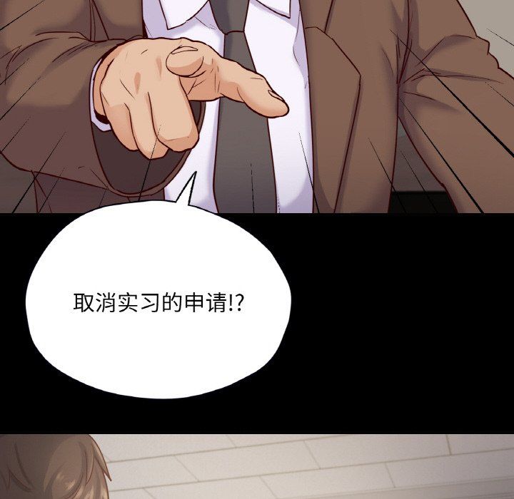 在学校达咩！第32話