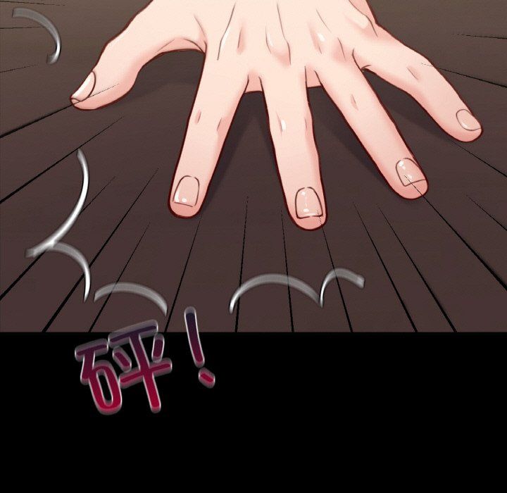 在学校达咩！第32話