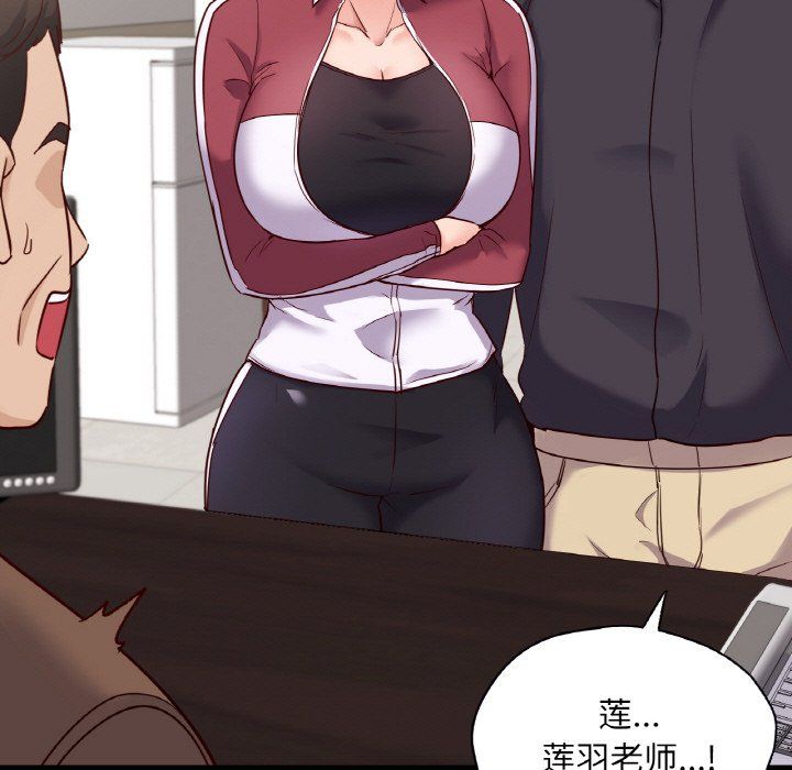 在学校达咩！第32話