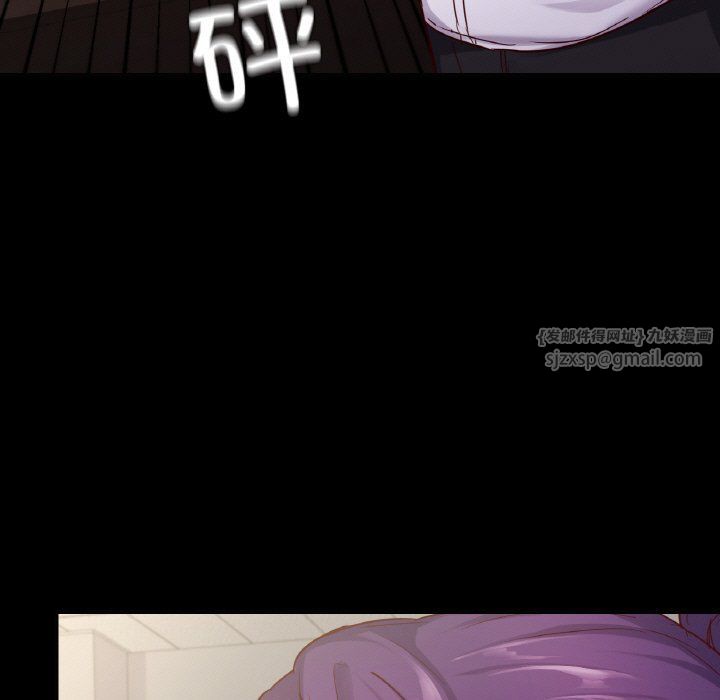 在学校达咩！第32話